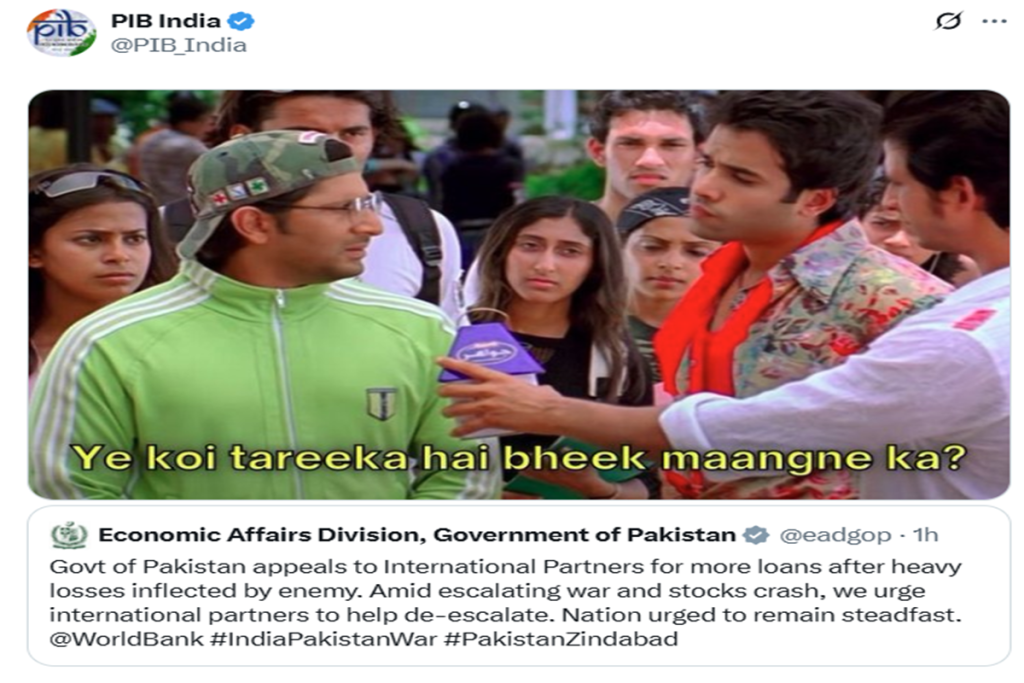 “यह कोई तरीका है भीख मांगने का?” पाकिस्तान ने मांगी मदद, भारत ने दिया जवाब!