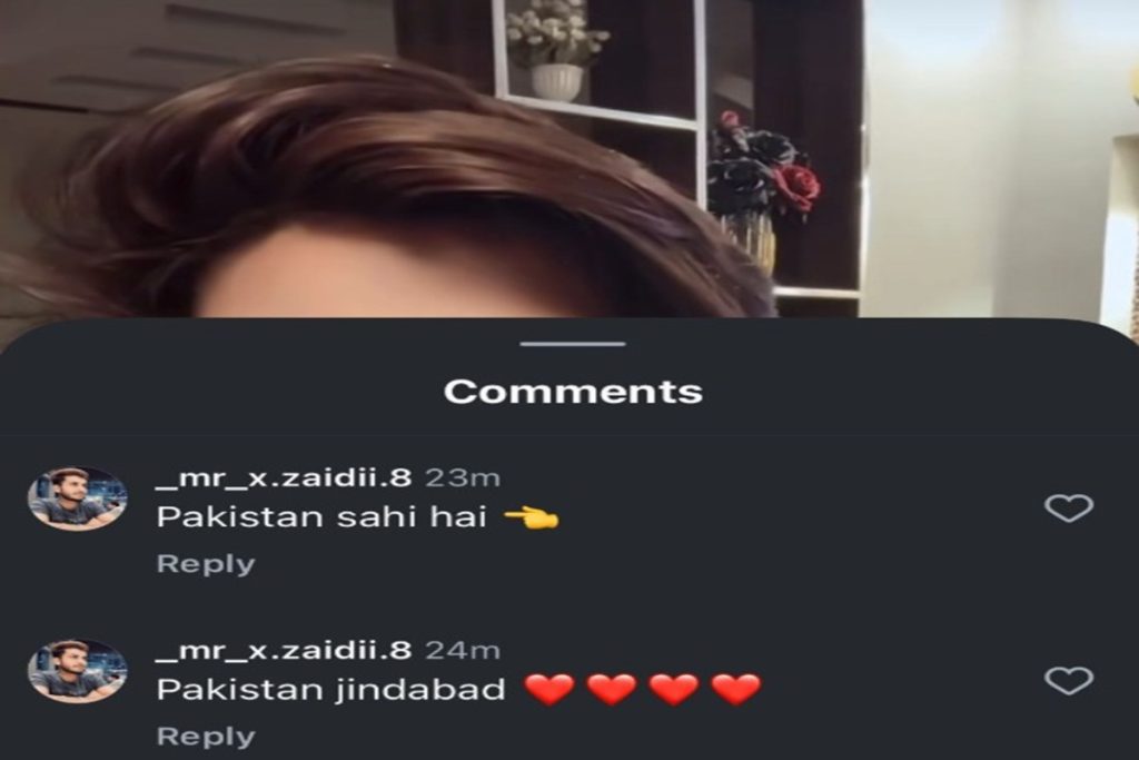 Uttar Pradesh: पाकिस्तान का समर्थन करना पड़ा महंगा, मेरठ से युवक गिरफ्तार