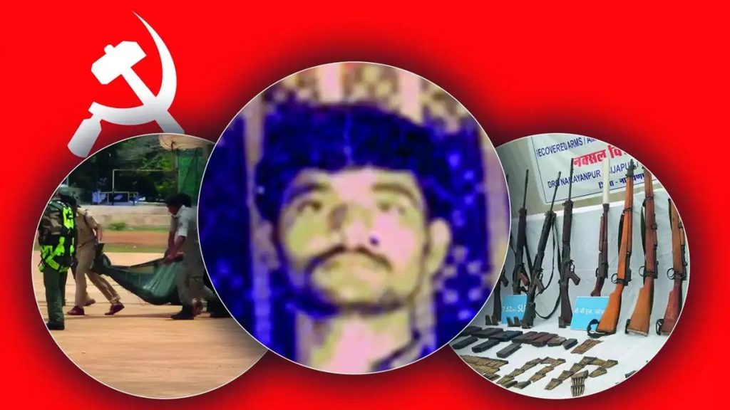 नक्सलियों के ठोके जाने पर कम्युनिस्ट-वामपंथियों का रोया दिल !