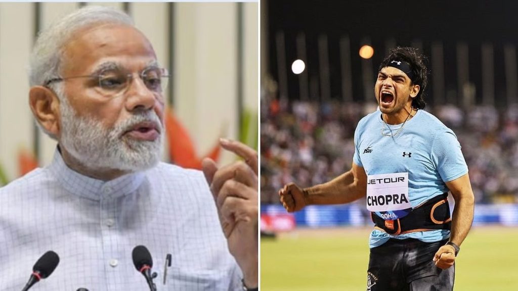 नीरज चोपड़ा ने रचा इतिहास, प्रधानमंत्री मोदी ने दी बधाई !