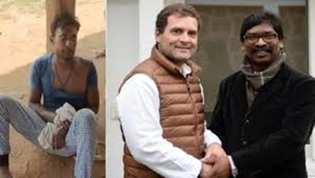 बलात्कार की कोशिश करने वाले की पिटाई में मौत, राहुल गांधी और झारखंड सरकार देंगे मुआवजा !