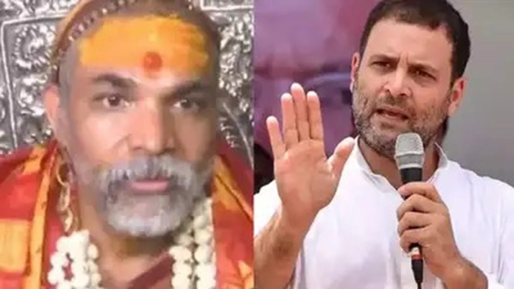 राहुल गांधी को हिंदू धर्म से ‘बहिष्कृत’, ज्योतिर्मठ के शंकराचार्य का फैसला!
