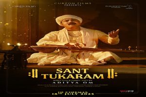 Aditya-Om-starrer-Sant-Tukaram-release-date-revealed-will-hit-the-theatres-on-this-day