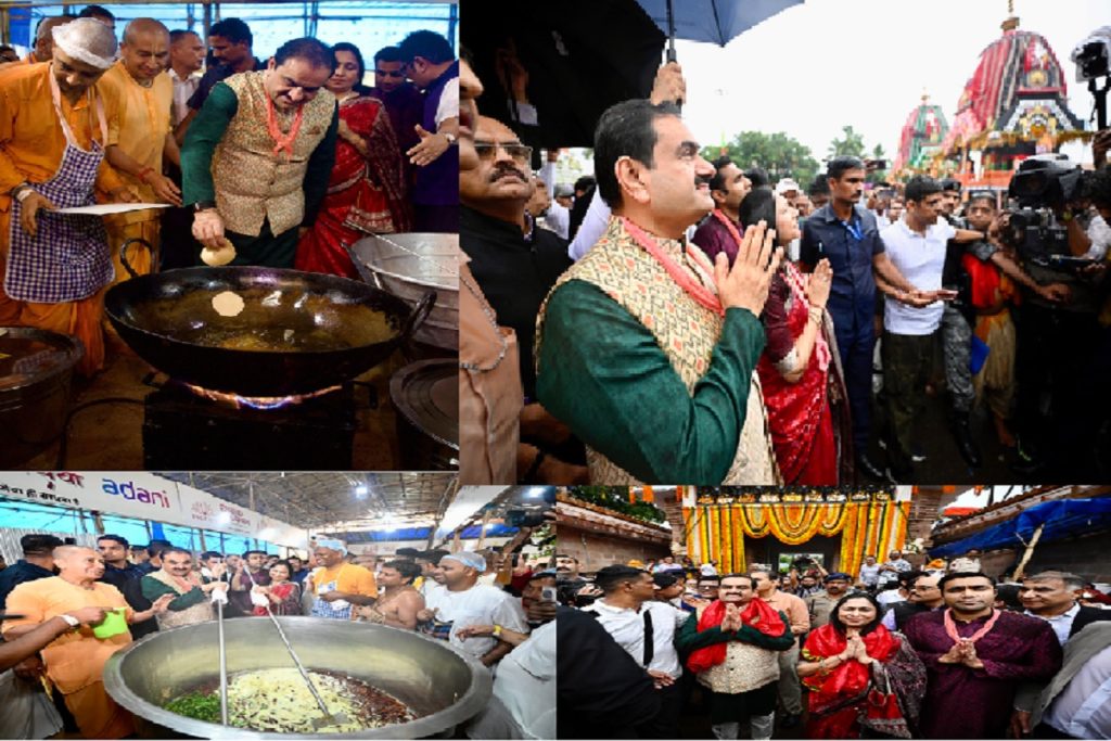 जगन्नाथ रथयात्रा को गौतम अडानी ने बताया जीवन की अनमोल स्मृति!