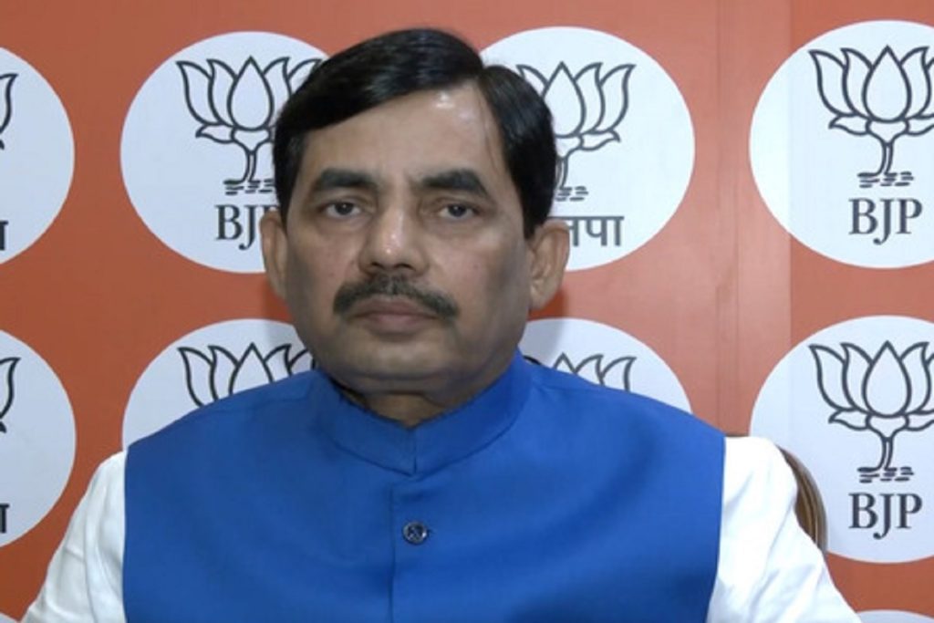 सरकार हर भारतीय की सुरक्षा के लिए प्रतिबद्ध : शाहनवाज हुसैन!
