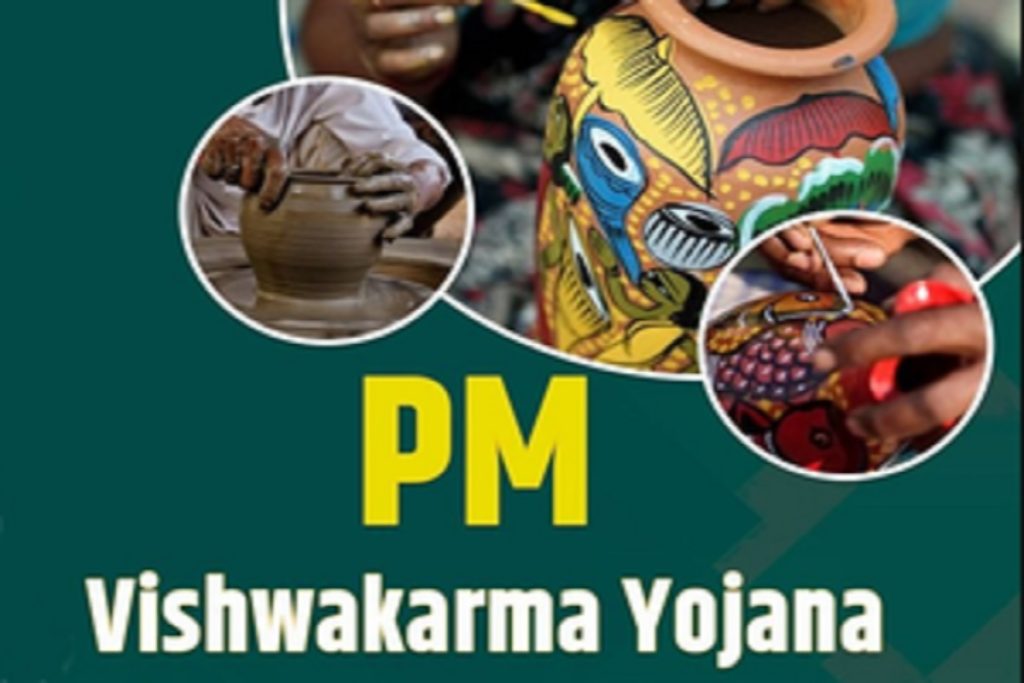 मध्य प्रदेश : पीएम विश्वकर्मा योजना से आत्‍मनिर्भर बन रहे नीमच के युवा​!