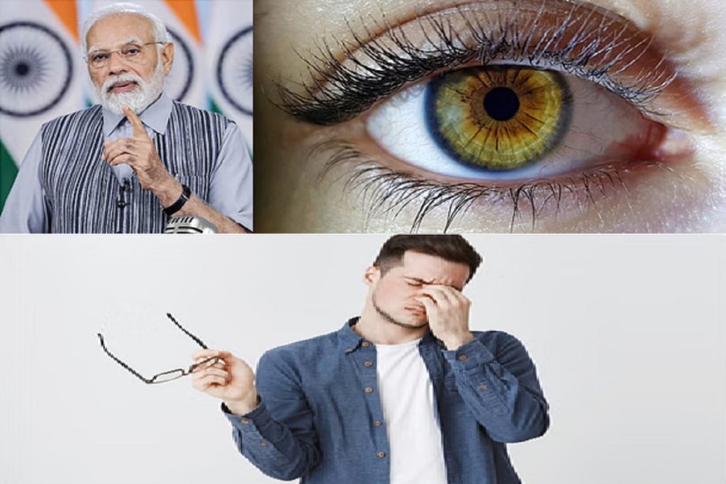 भारत ट्रेकोमा-फ्री घोषित, पीएम मोदी ने सराहा स्वास्थ्य प्रयास, मन की बात में चर्चा!