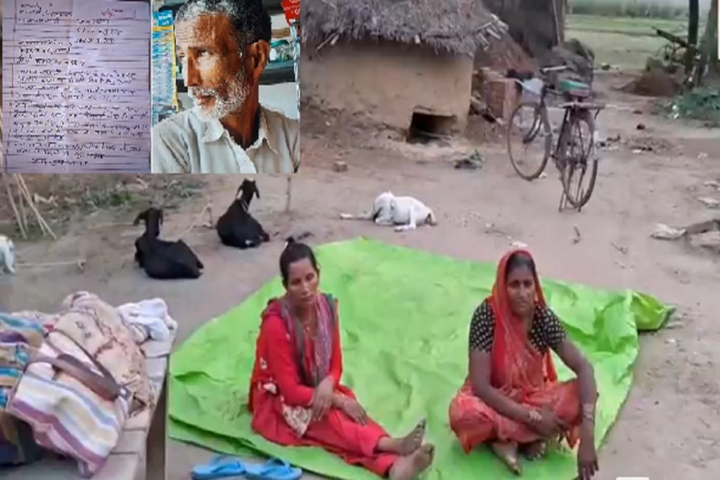 UP: बकरीद पर वृद्ध ने दी अपनी कुर्बानी, बोला- बकरा भी जीव है! 