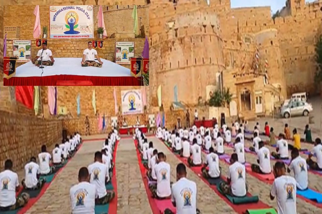 राजस्थान : जैसलमेर के सोनार किले में बीएसएफ का भव्य योगाभ्यास!