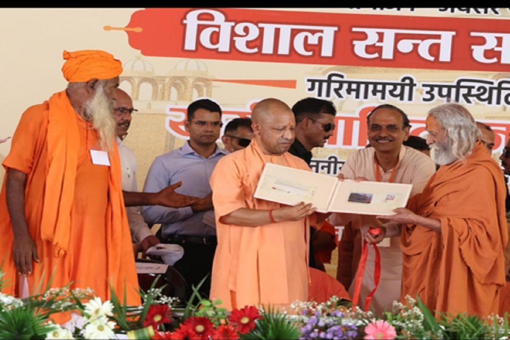 संतों ने दिखाई सही राह, कैराना-कांधला जैसी घटनाएं रोकती है संस्कृति : योगी​!