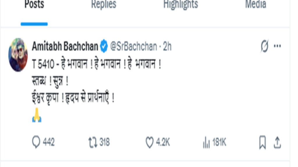 विमान हादसे पर देरी से शोक जताते ही फैंस की राडार पर आए बिग बी !