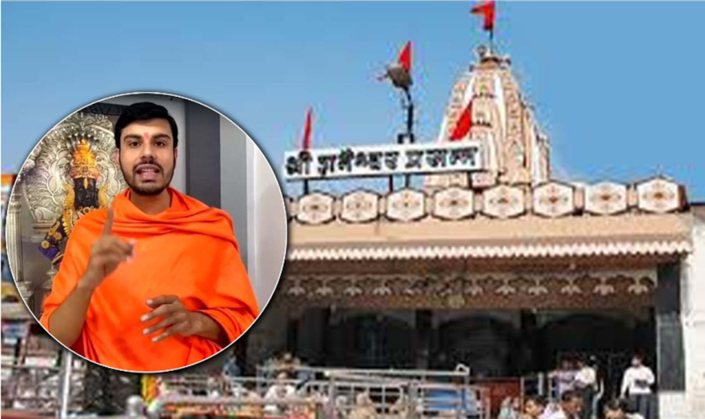 बाप रे! शनि शिंगणापुर मंदिर में काम करते थे 114 मुस्लिम कर्मचारी!