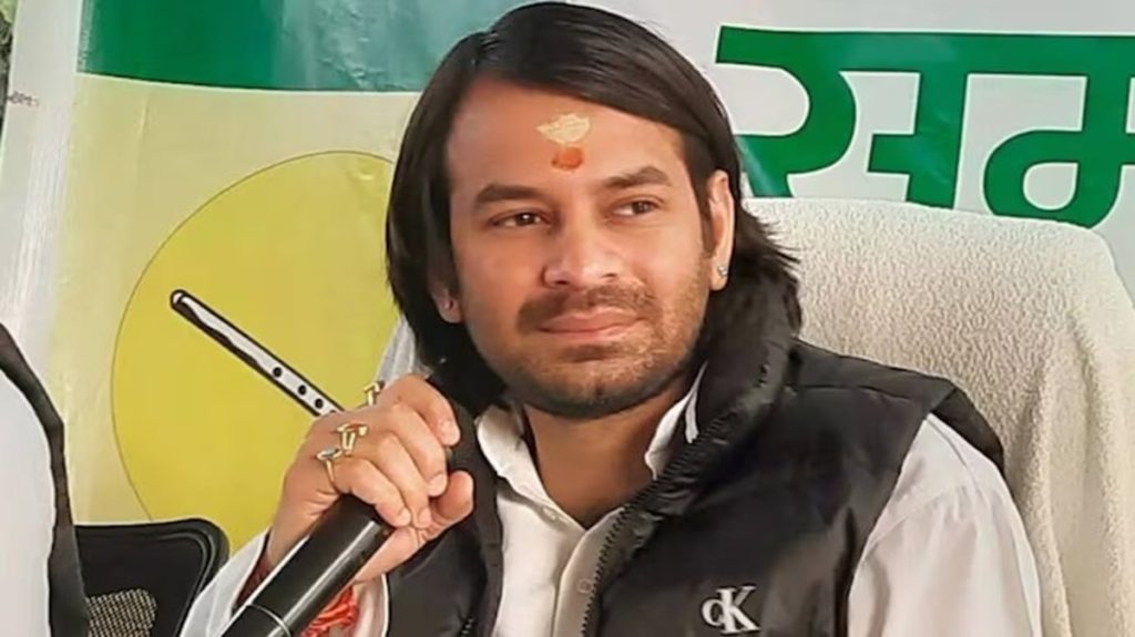 तेज प्रताप का माता-पिता के लिए भावुक संदेश