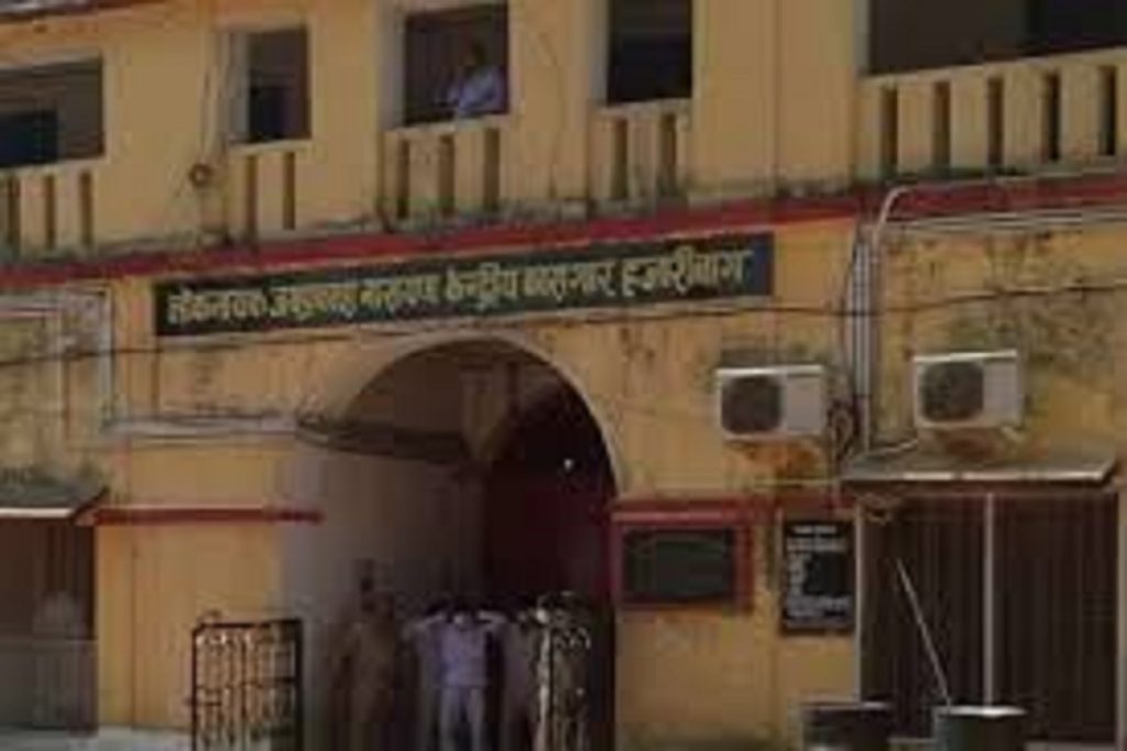 झारखंडः हजारीबाग डिटेंशन सेंटर से तीन बांग्लादेशी नागरिक फरार, दो महिलाएं शामिल!