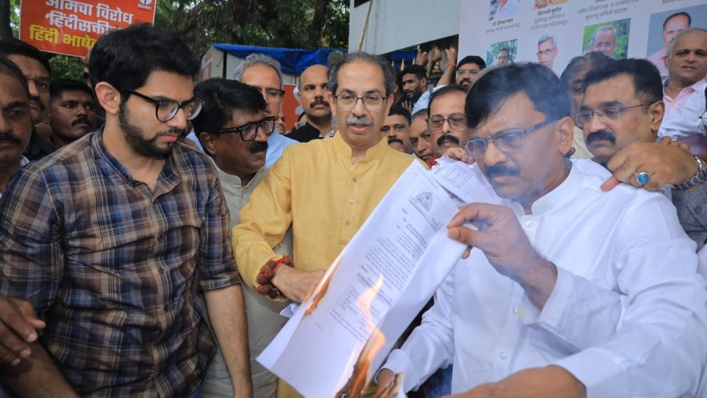 शिवसेना (उद्धव ठाकरे गुट) का विरोध प्रदर्शन, सरकारी आदेश की प्रति जलाई!