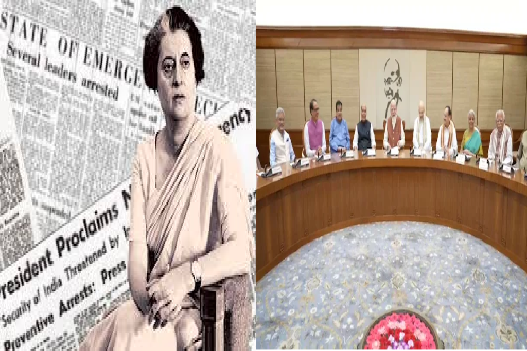संविधान हत्या दिवस: आपातकाल की निंदा में केंद्रीय मंत्रिमंडल का प्रस्ताव