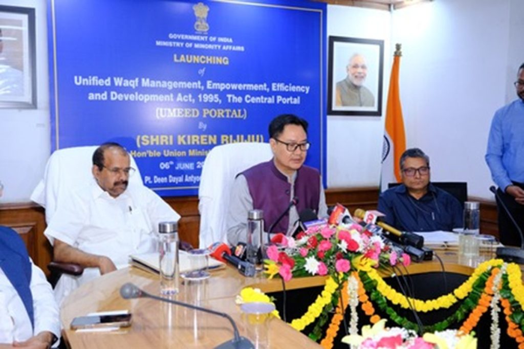 वक्फ संपत्तियों के पंजीकरण के लिए बड़ी पहल, किरेन रिजिजू ने लॉन्च किया ‘उम्मीद’ पोर्टल