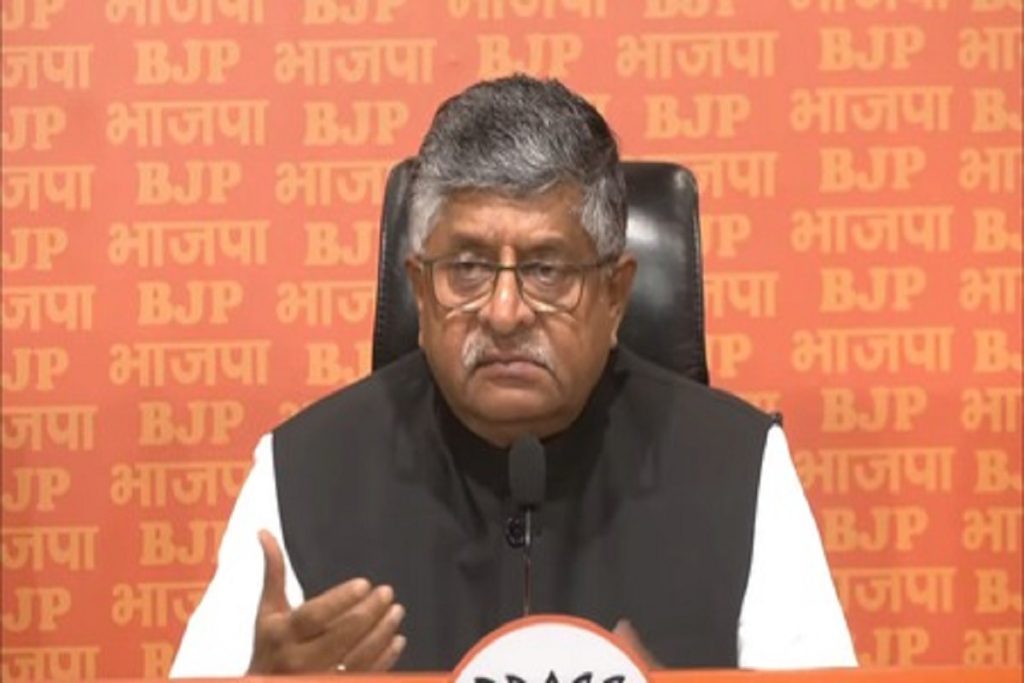 भाजपा ने मालेगांव ब्लास्ट को कांग्रेस का षड्यंत्र बताया, कही सोची-समझी साजिश! 