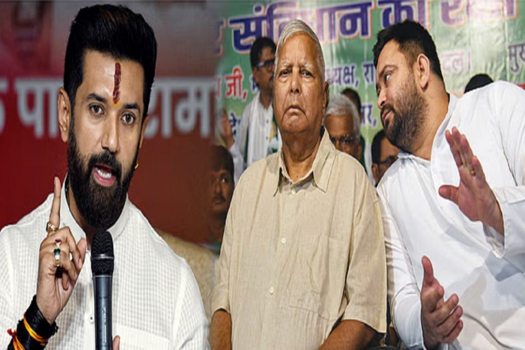 बिहार चुनाव 2025: चिराग को मांझी की नसीहत, जमीन पर पकड़ दिखाएं!