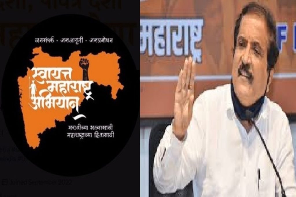 ‘स्वायत्त महाराष्ट्र’ अकाउंट पर बैन व गिरफ्तारी की मांग: अतुल भातखळकर!