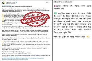 ECIs-fact-check-exposes-Tejashwi-Yadavs-claims!