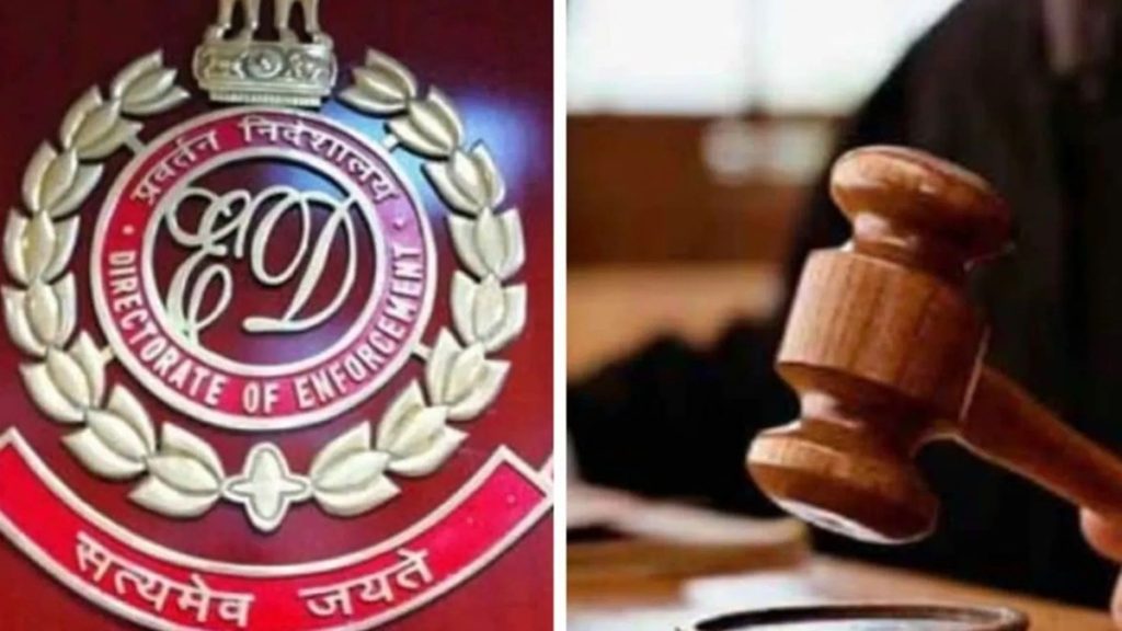 रिश्वतखोरी मामले में पूर्व ईडी अधिकारीको तीन साल की सजा, 5.5 लाख का जुर्माना!