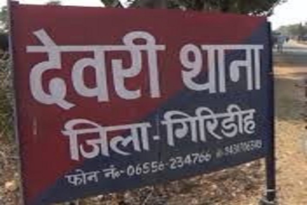 गिरिडीह: प्रेमिका के घर युवक का शव, परिजनों ने कहा हत्या!