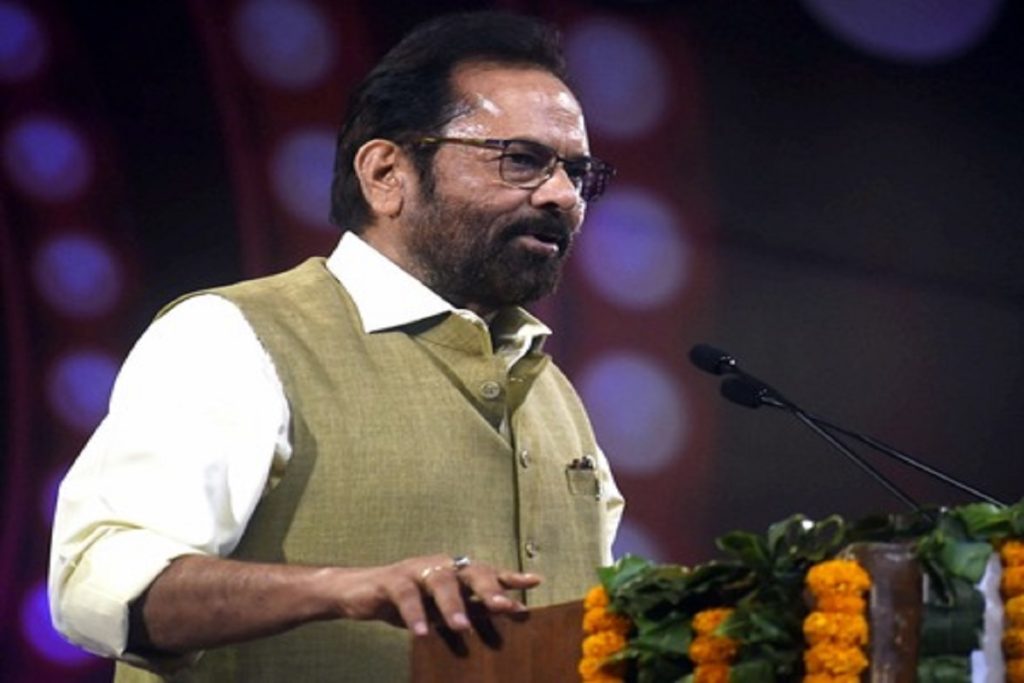 घुसपैठियों को वैध मतदाता के रूप में देखना गलत : मुख्तार अब्बास नकवी!