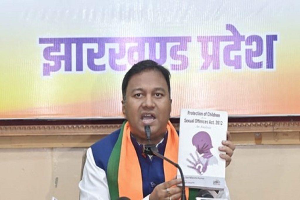 झारखंड: फादर पर यौन शोषण का आरोप, भाजपा ने प्रशासन को घेरा!