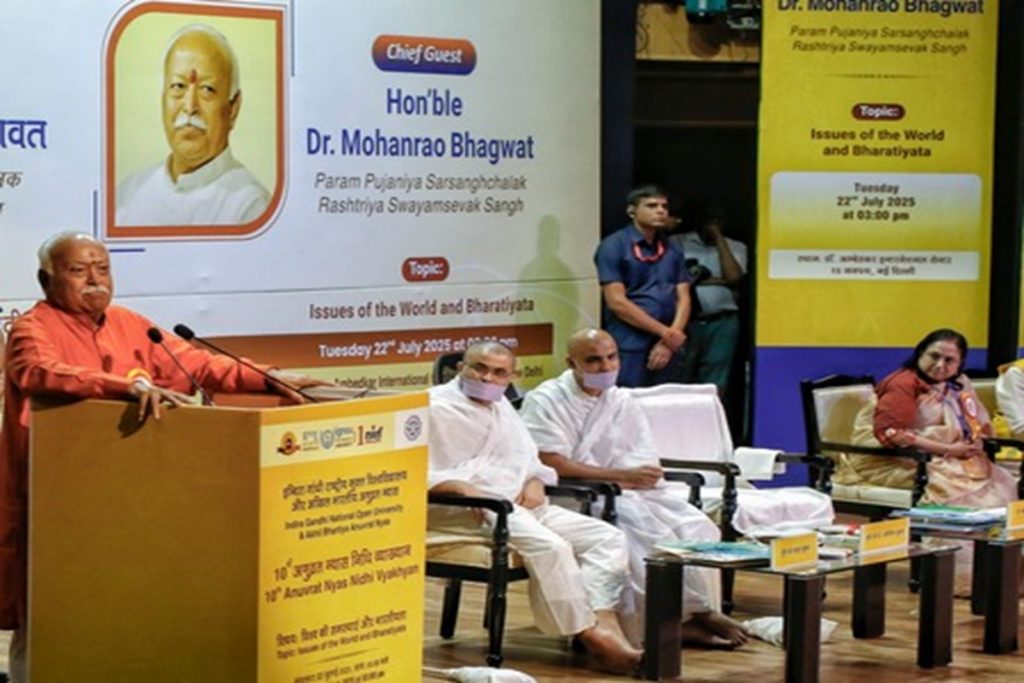 “अस्तित्व की रक्षा के लिए संघर्ष करना पड़ता है”