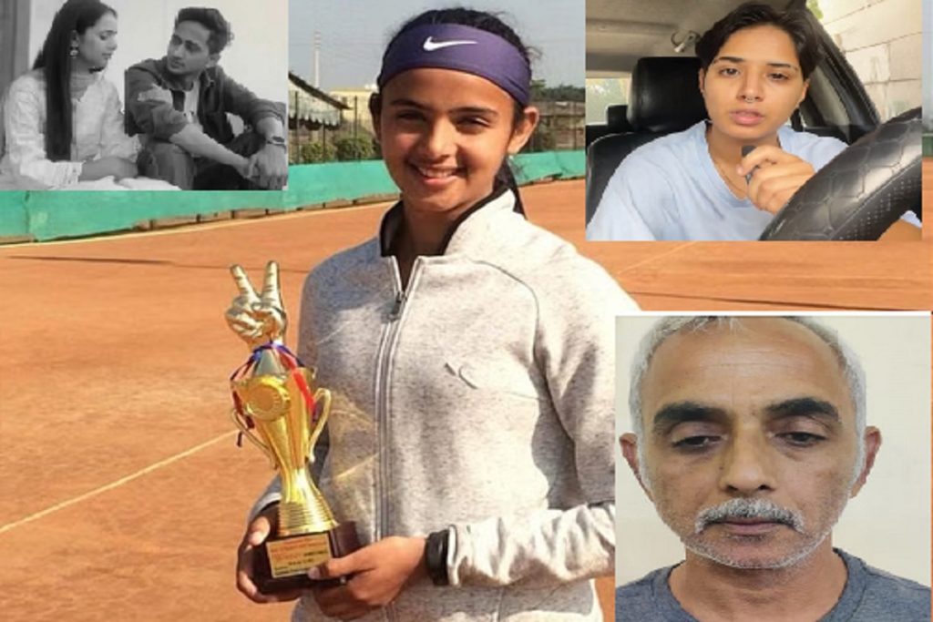 राधिका मर्डर केस में नया मोड़: बेस्ट फ्रेंड ने इंस्टा वीडियो में किए चौंकाने वाले खुलासे!