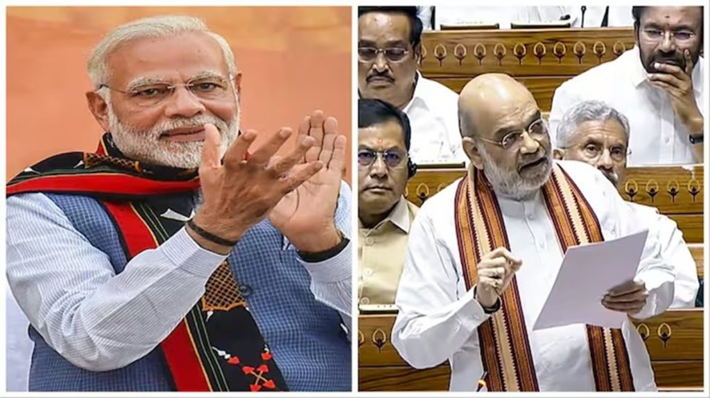 प्रधानमंत्री मोदी ने लोकसभा में अमित शाह के भाषण को बताया ‘असाधारण’