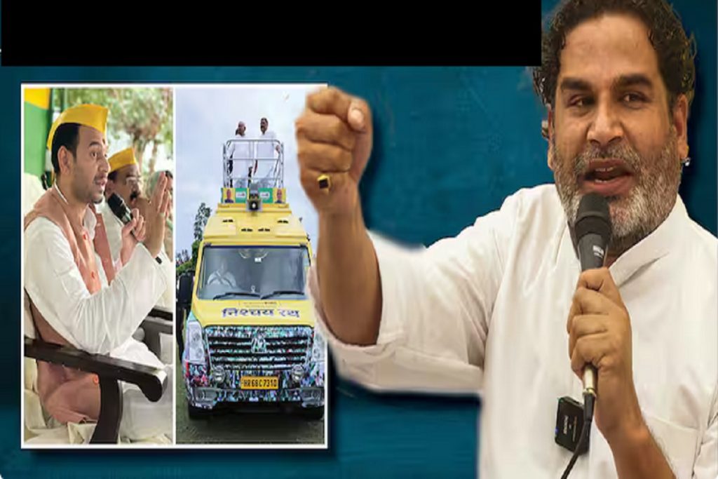 प्रशांत किशोर का तंज- भगवा, हरी टोपी और पीली बस का गठजोड़!