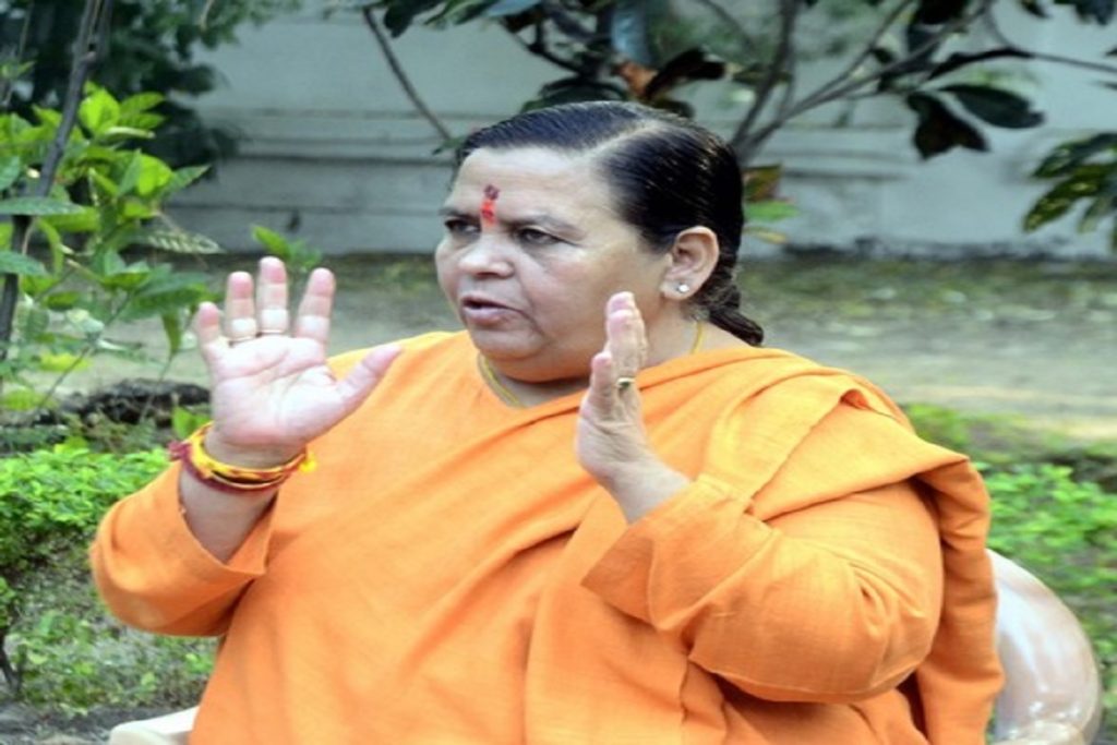 महाकाल की शरण में पहुंचीं उमा भारती, हिंदू राष्ट्र और हिंदू राज्य में बताया फर्क!