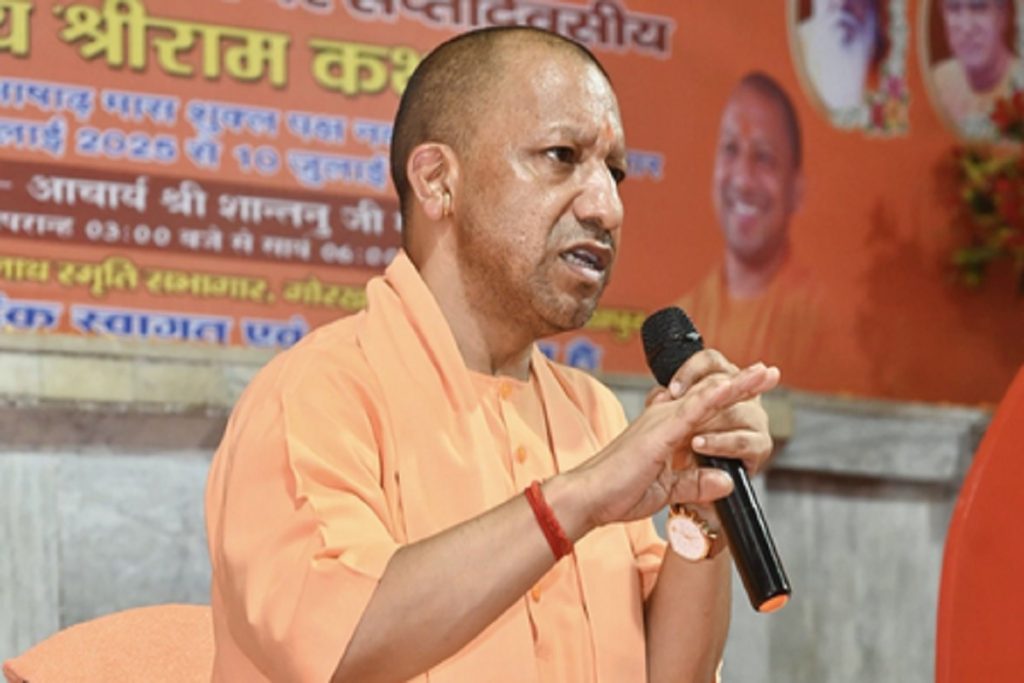 भगवान राम, कृष्ण, शंकर बिना भारत का पत्ता भी नहीं हिलता : सीएम योगी!