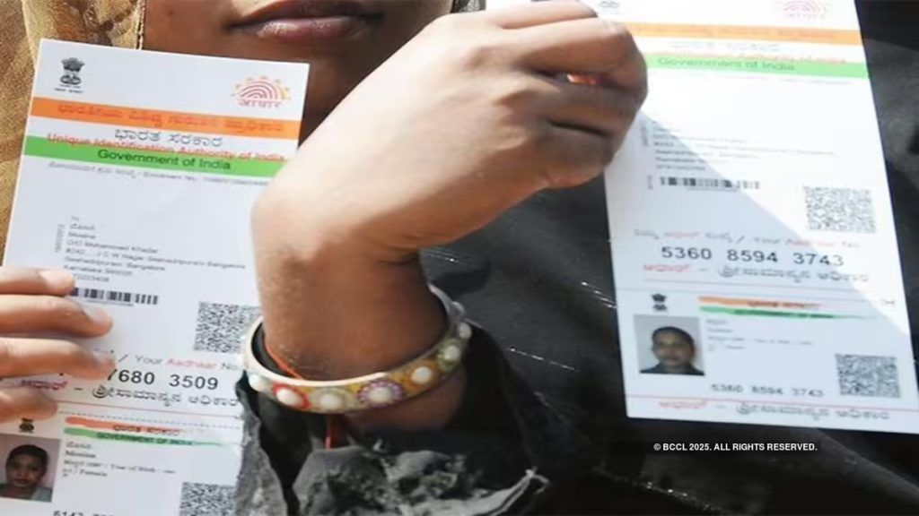 करोड़ों की मौत के बाद भी आधार कार्ड सक्रिय; आरटीआई से UIDAI की बड़ी चूक का खुलासा!