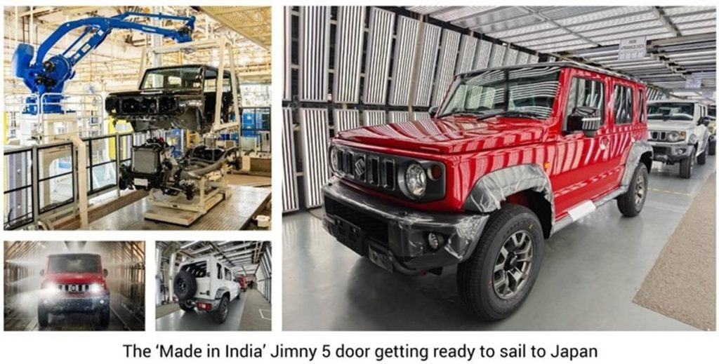 भारतीय कारों की जापान में धूम: सुज़ुकी बनी जापान की सबसे बड़ी कार आयातक कंपनी!