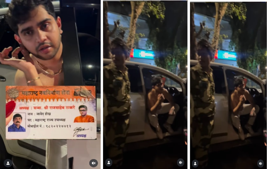 मनसे नेता जावेद शेख का बेटा नशे में धुत कार से भिड़ा, राजश्री मोरे से की गाली-गलौज!