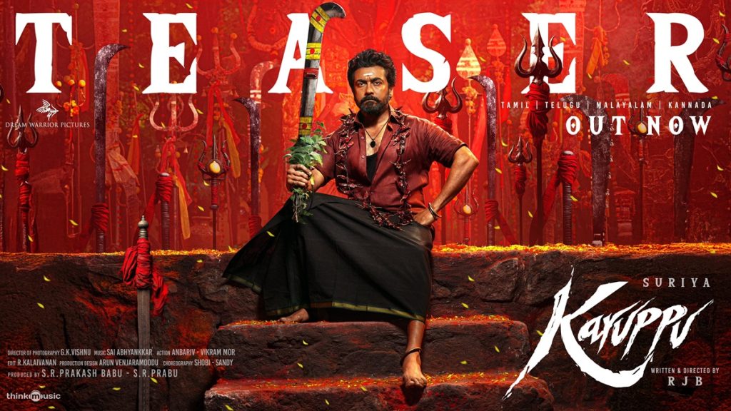 सूर्या स्टारर ‘करुप्पु’ का धमाकेदार टीजर जारी