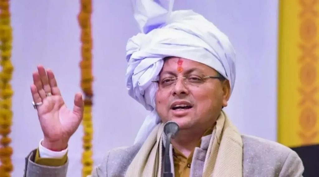 धर्मांतरण और जनसंख्या असंतुलन पर सीएम धामी का सख्त रुख।