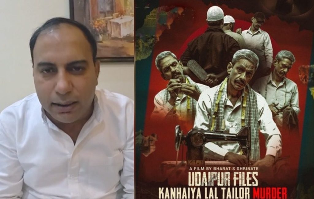 ‘उदयपुर फाइल्स’ के निर्माता अमित जानी को मिल रही जान से मारने की धमकियां