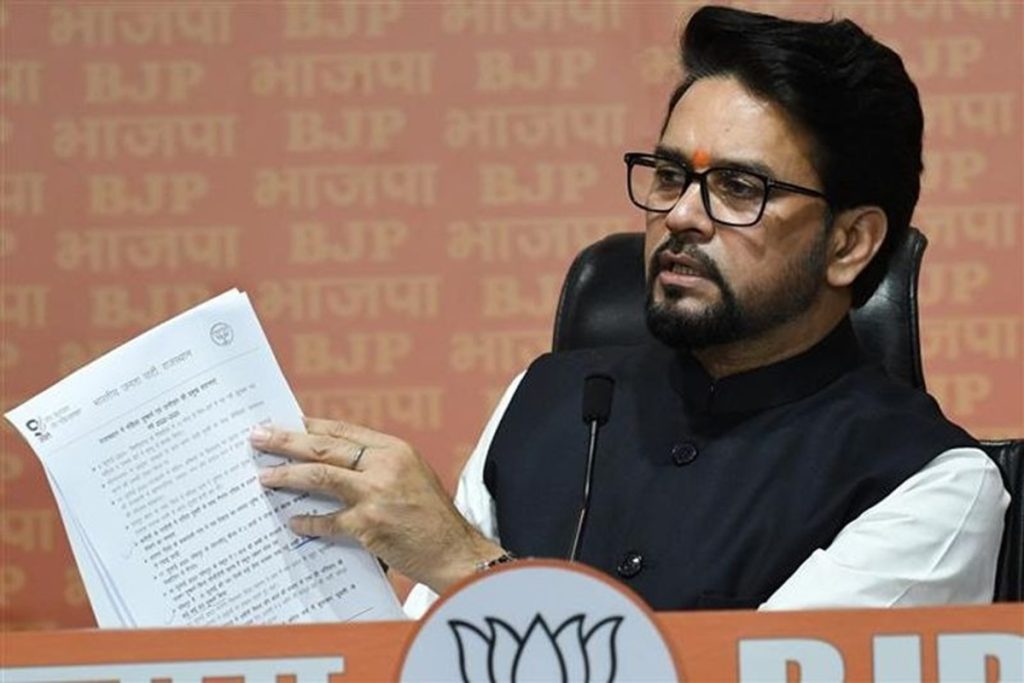 ‘वोट चोरी’ पर भाजपा का पलटवार निकाले रायबरेली के 47 नकली वोट!