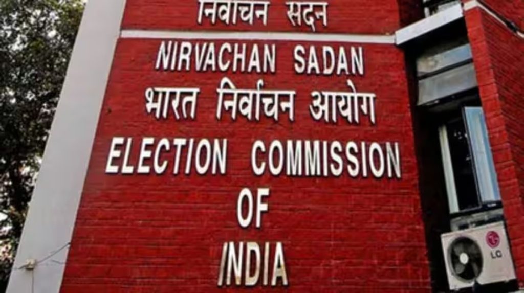 चुनाव आयोग की बड़ी कार्रवाई: पंजीकरण सूची से हटाए 334 गैर-मान्यता प्राप्त राजनीतिक दल!
