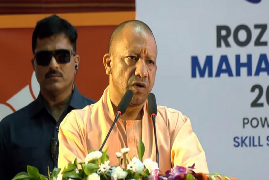 UP: रोजगार महाकुंभ का शुभारंभ: सीएम योगी बोले, अब प्रदेश में नौकरी!