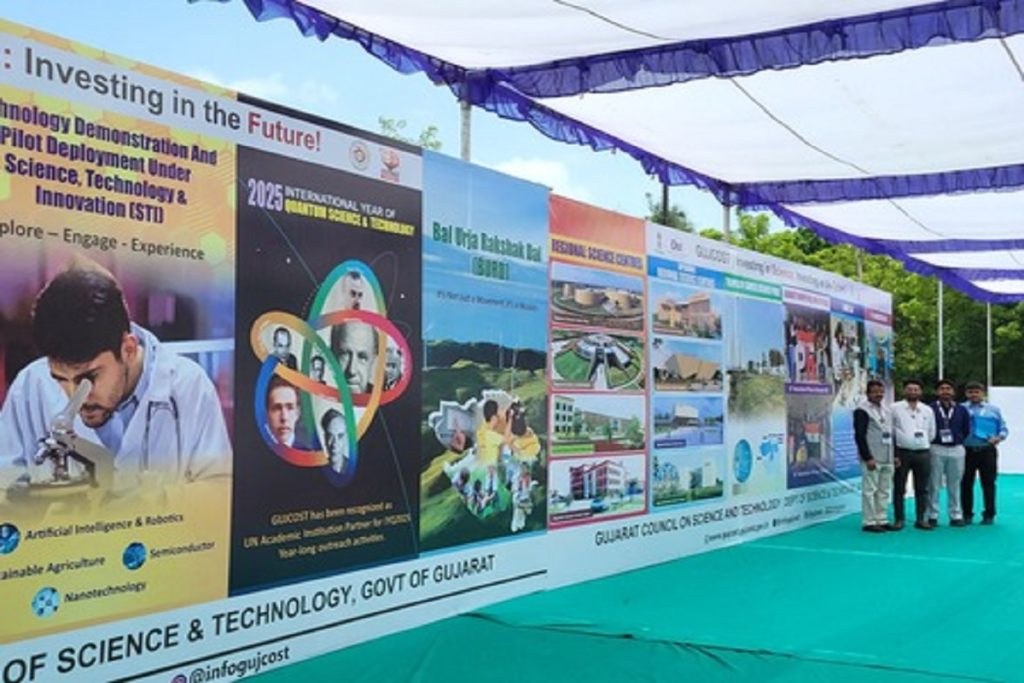 भारत के रिसर्च संस्थान वैश्विक प्रतिस्पर्धी संस्थाओं में बदलने जरूरी: नीति आयोग!
