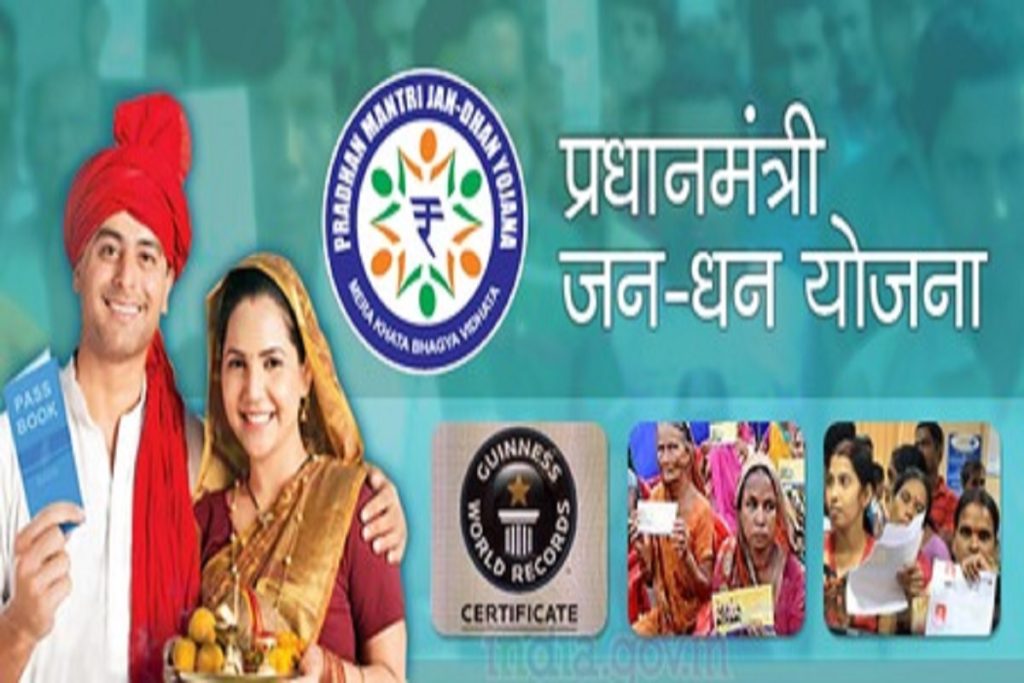 जनधन खाताधारक 30 सितंबर तक करा सकेंगे केवाईसी: आरबीआई!