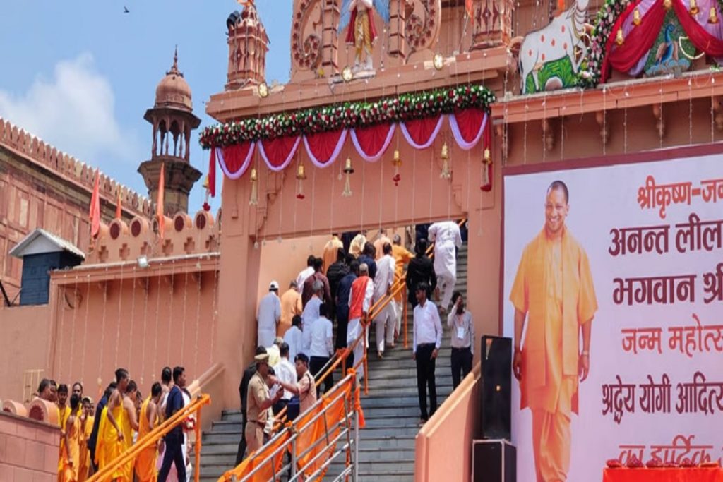 जन्माष्टमी पर मथुरा पहुंचे योगी, बोले मथुरा पाएगा अयोध्या-काशी सम्मान!