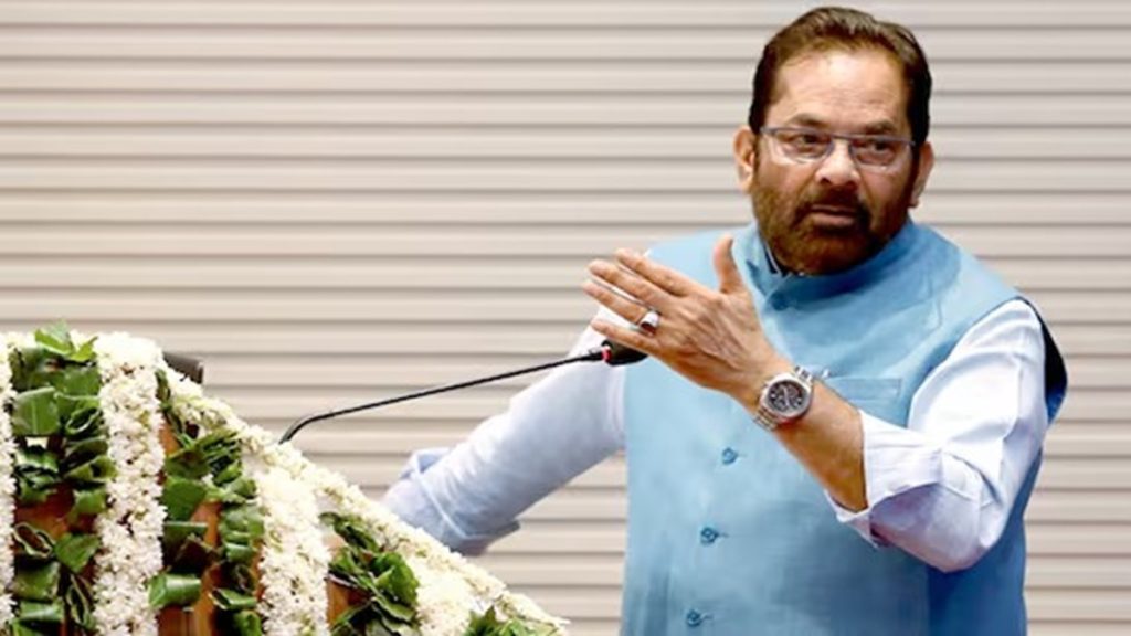 मैदान में मार खाने के बाद, बोली में तीस मार खान बन रहे राहुल गांधी: मुख्तार अब्बास नकवी
