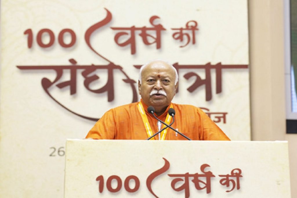 नई शिक्षा नीति पर भागवत बोले- इंग्लिश पढ़ें, भारतीय साहित्य न छोड़ें!
