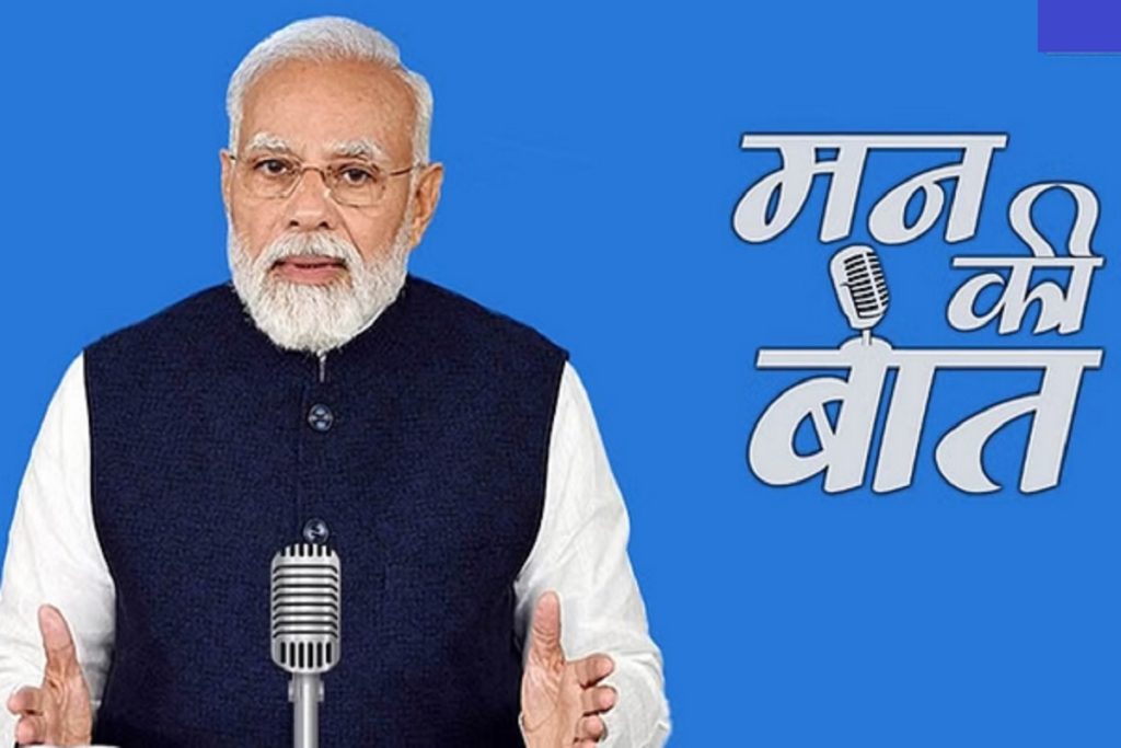 त्योहारों में स्वदेशी अपनाने की अपील, प्राकृतिक आपदा पर दुख जताया : पीएम मोदी​!